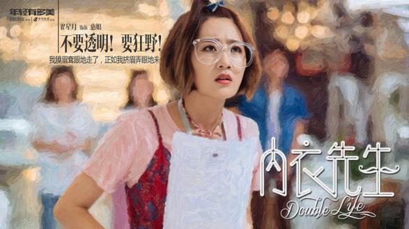 备受瞩目的时尚轻喜剧《内衣先生》正在优酷独家热播中,随着剧情的不断发展与话题的持续发酵,观众的追剧热情也持续上升。今日,该剧发布了一组全新style宣言海报,剧中主要角色均以不同的独特腔调与姿态纷纷登场,唯美的油画质感十分抢眼。同时,每幅海报中所配的文案也是震撼力十足,既是每个人物的内心独白,又极为准确地描绘出不同角色的个性与特质,让人不由眼前一亮。 在此次曝光的海报中,由史磊饰演的主人公陈家静以总裁装扮示人,被墨镜遮住的面部表情透露出隐隐的神秘感。《内衣先生》中的陈家静是一个只想做内衣设计师的另类总裁,