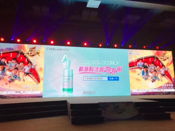 花皙蔻牵手《二十四小时》代言人白敬亭携“小白刷”神助攻