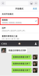 逆天开挂神操作&nbsp;搜狗输入法教你如何怼人赢在气势