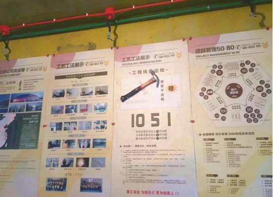 【金粉日记】走进金螳螂装修施工工地，感受水电管的艺术