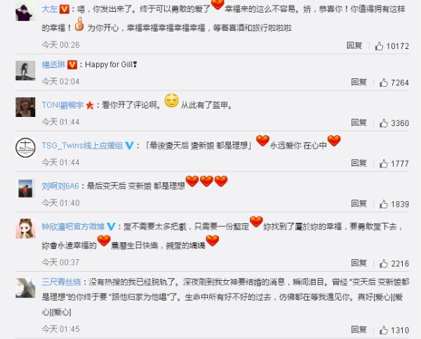 阿娇被求婚晒钻戒 网友送上祝福望幸福