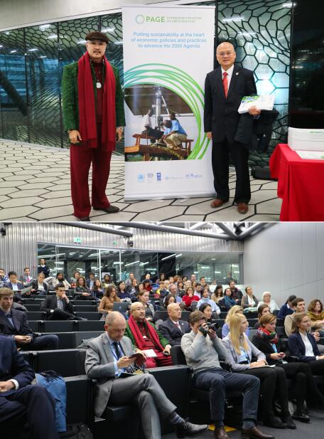 全球绿色产业政策大会天泉鼎丰黑科技空气制水续辉煌