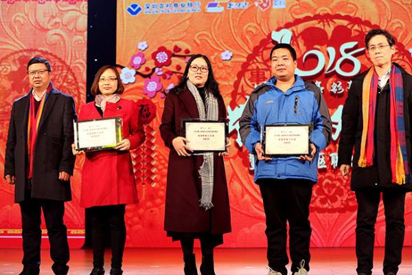 2018第二届社区春晚隆重举行