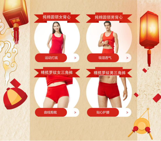 春节的仪式感|带上保暖新衣回家过年