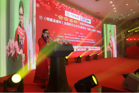 "合合商城"全国启动《明星直通车》才艺大赛-新闻发布会