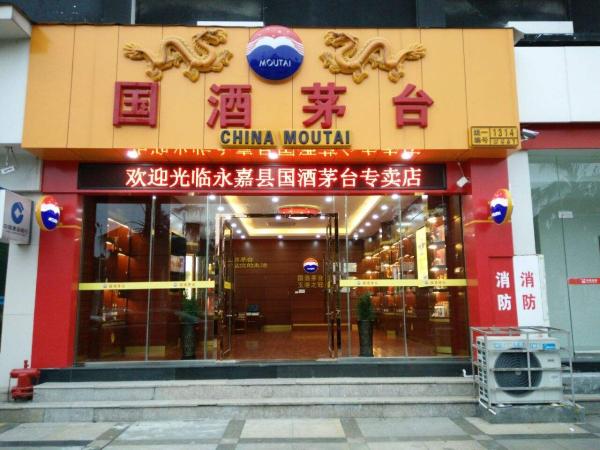 真假茅台难辨?从正规途径购买,杜绝虚假风险!