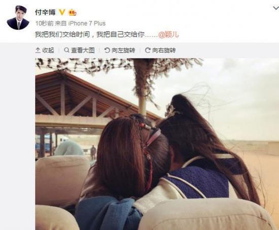 付辛博宣布颖儿产女 二月可能是开了光的好日子