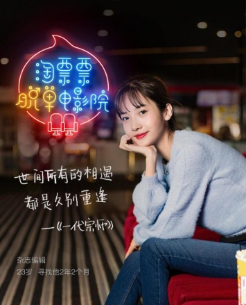 2018淘票票春节电影嘉年华启动，携支付宝、手淘优惠送不停