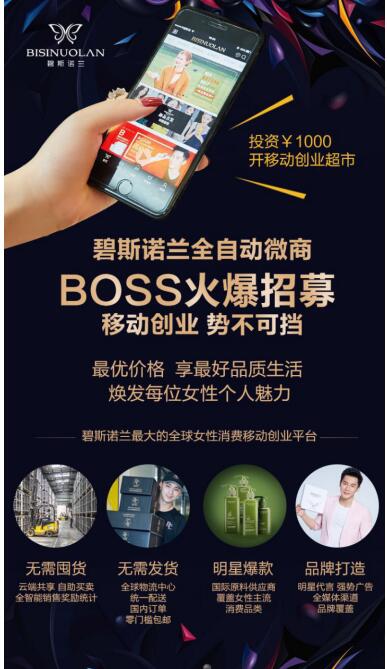 为什么迪奥、香奈儿等大牌供货商如此青睐“碧斯诺兰”