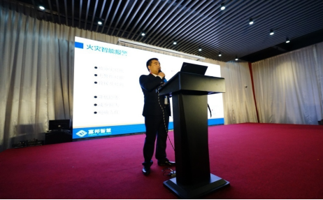 富邦智慧践行社会责任 力推“智慧消防”保安全