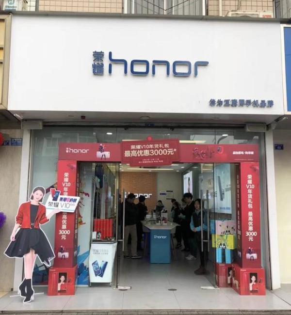 荣耀新春回馈消费者，蓝色周末活动引爆四川