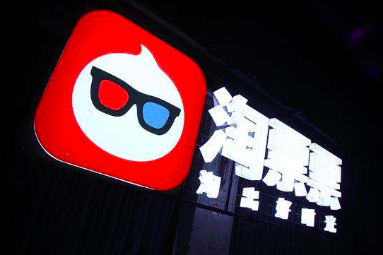 淘票票与猫眼微影之争，已经盖棺定论？三大优势来看谁更强