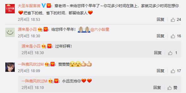 《西游记》再聚首，六小龄童经典大圣的背后却是无尽辛酸