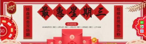 南京银行你好银行“年货”重磅来袭，三大新春贺礼惊喜送不停