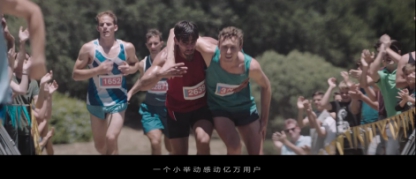 阿里巴巴相信小的伟大，用科技助力奥运进入“数字化时代”