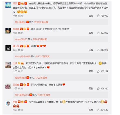 谢娜终于生了！却不见“碧斯诺兰”代言人……