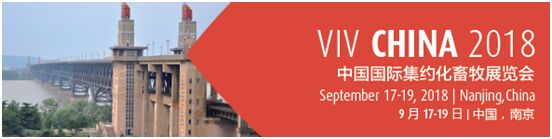 VIV worldwide 全球国际集约化畜牧展览会“饲料到食品”