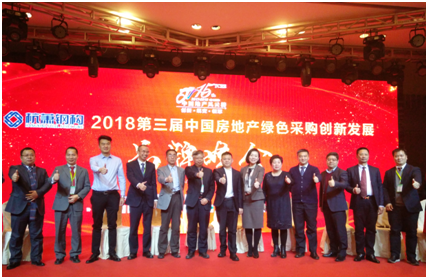 杭萧钢构互联网+打通建筑产业链&nbsp;&nbsp;助力房地产业转型升级