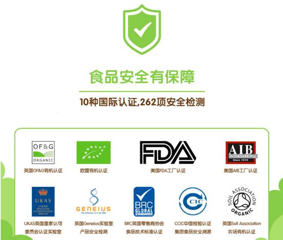 安全无添加，让妈妈放心的小皮果泥