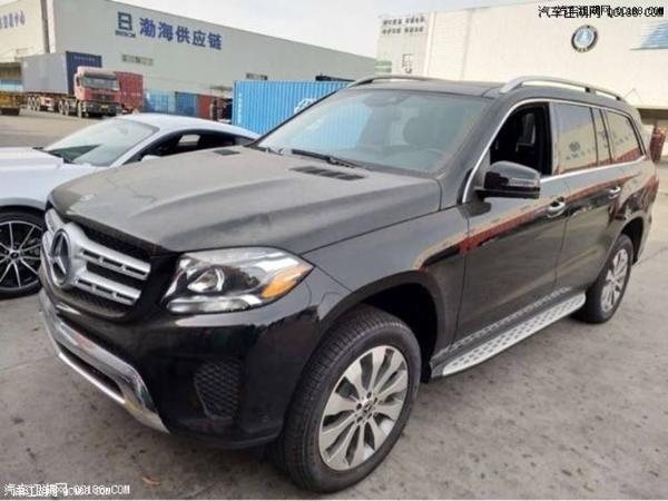 18款奔驰GLS450美版3.0T全景天窗报价