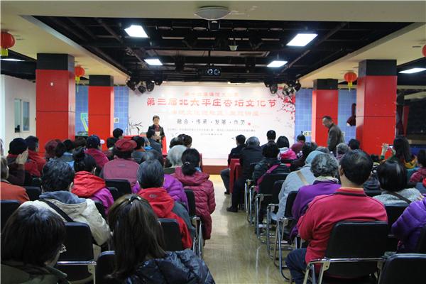 第十四届海淀文化季圆满闭幕