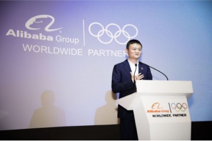 阿里巴巴相信小的伟大，用科技助力奥运进入“数字化时代”
