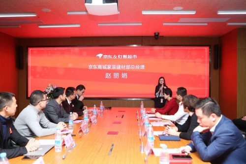 京东灯聚超市项目启动仪式举行