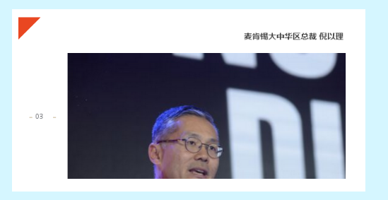 华夏幸福搭建全方位合作平台 开创产业新城事业新篇章