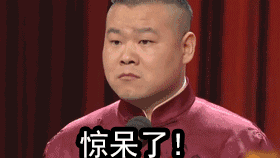 金诚集团2018的年会上，居然存了段位如此高的“段子手”