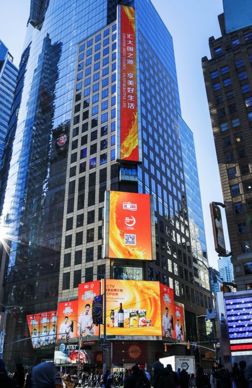 从产业开疆到国家品牌&nbsp;汇源：2018迎来华丽蝶变