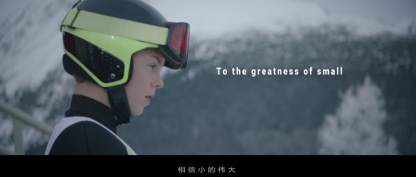 阿里巴巴相信小的伟大，用科技助力奥运进入“数字化时代”