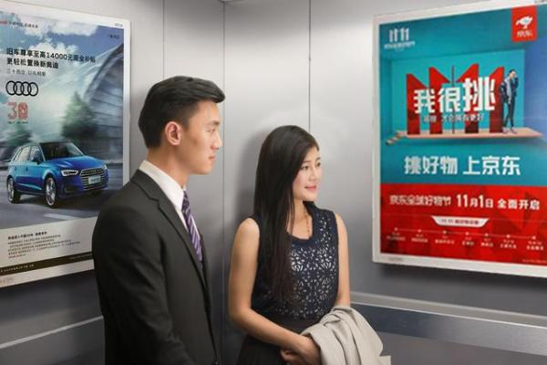 新春第一发|那些年我们追的广告,为什么在移动互联网时代失效了?
