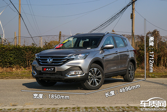 推荐1.6T豪华型&nbsp;东风风神AX7购车指南