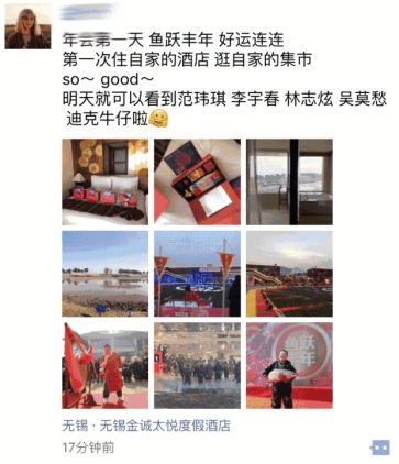 金诚集团2018的嘉年华来了！第一天的精彩就舍不得眨眼