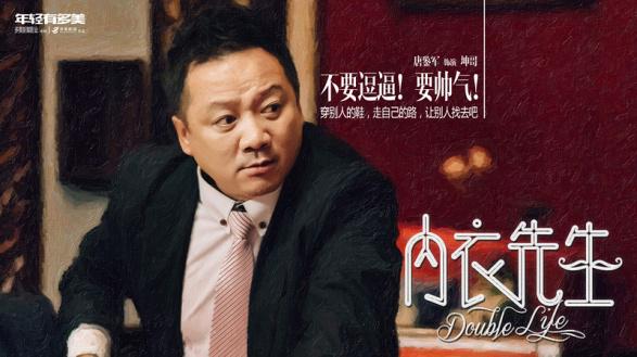 备受瞩目的时尚轻喜剧《内衣先生》正在优酷独家热播中,随着剧情的不断发展与话题的持续发酵,观众的追剧热情也持续上升。今日,该剧发布了一组全新style宣言海报,剧中主要角色均以不同的独特腔调与姿态纷纷登场,唯美的油画质感十分抢眼。同时,每幅海报中所配的文案也是震撼力十足,既是每个人物的内心独白,又极为准确地描绘出不同角色的个性与特质,让人不由眼前一亮。 在此次曝光的海报中,由史磊饰演的主人公陈家静以总裁装扮示人,被墨镜遮住的面部表情透露出隐隐的神秘感。《内衣先生》中的陈家静是一个只想做内衣设计师的另类总裁,