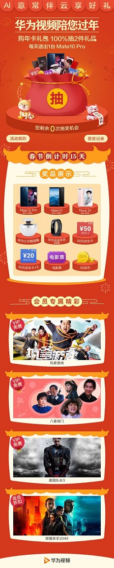 ［有人@你］你有一份暖心的新年好礼待查收哦~