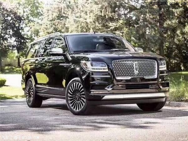 2018款林肯领航员近期到港现车配置报价