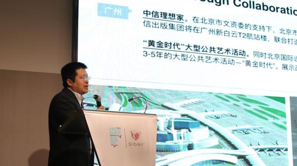 改革开放四十周年，广州白云机场将谱写“黄金时代”篇章