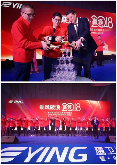乘风破浪 赢领2018｜鹰卫浴2018经销商年度峰会圆满谢幕