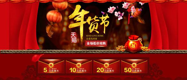 过年省钱攻略，让春节不再是“春劫”