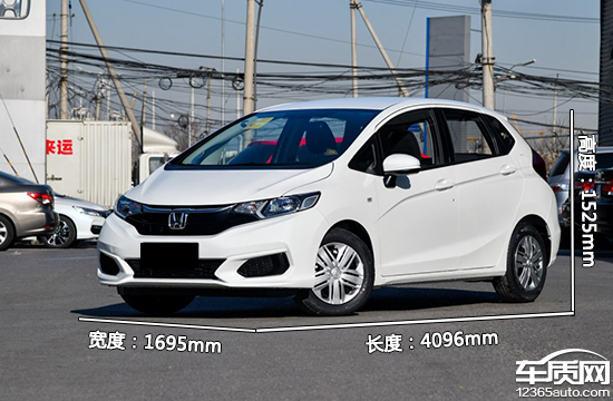 推荐CVT舒适版 广汽本田飞度购车指南