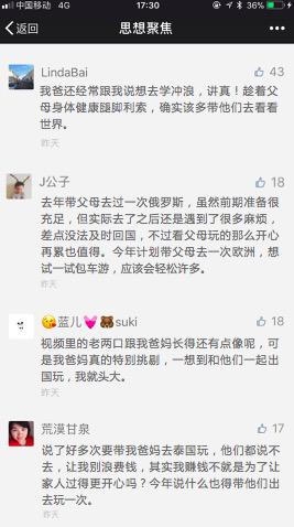 皇包车旅行新年新团圆，让陪伴更有温度