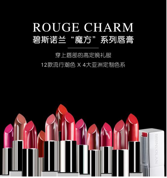 为什么迪奥、香奈儿等大牌供货商如此青睐“碧斯诺兰”