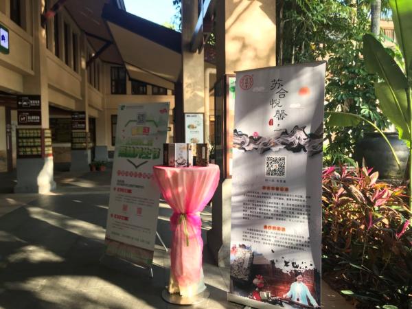 春节&养生节：2018开启一个全新的过年方式！