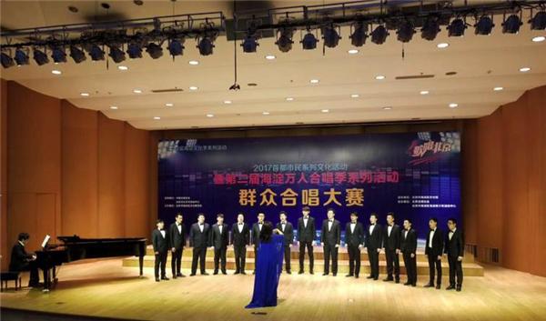 第十四届海淀文化季圆满闭幕