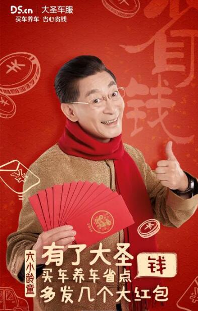 过年省钱攻略，让春节不再是“春劫”