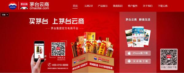 真假茅台难辨?从正规途径购买,杜绝虚假风险!