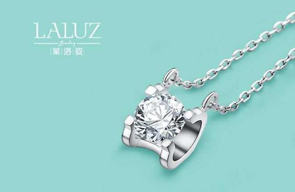 “莱洛姿”实力打造中国第一珠宝电商平台正式上线