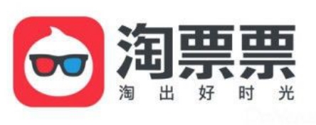 2018淘票票春节电影嘉年华启动，携支付宝、手淘优惠送不停