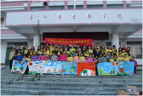 爱心之火可以燎原 祈福爱心助学促进会爱心传